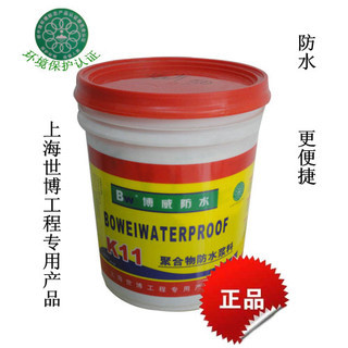 屋面防水【今天特價】|屋面防水評價|屋面防水好不好?|屋面防水排行榜