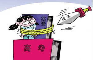 2017年英語退出高考系誤讀 教育部稱正在研究方案，多元化考試改革穩(wěn)步推進(jìn)