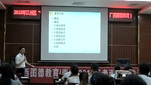 圖德教育咨詢總部的教育咨詢服務(wù)解析