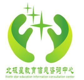 北極星教育咨詢中心 為孩子指引未來的前行之光