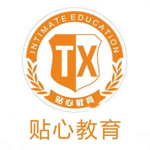 教育咨詢的智慧 深圳市貼心教育咨詢企業(yè)的專業(yè)服務(wù)與價(jià)值
